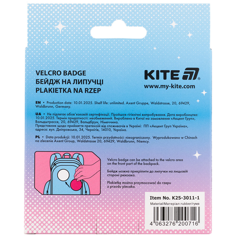 Бейдж на липучке Kite K25-3011-1