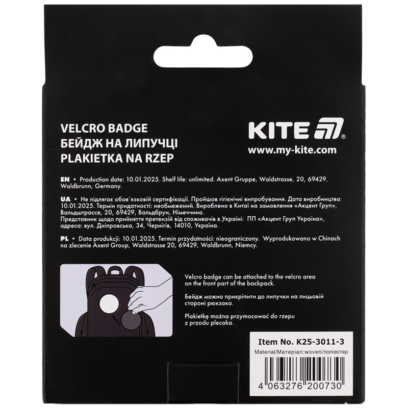 Бейдж на липучке Kite K25-3011-3