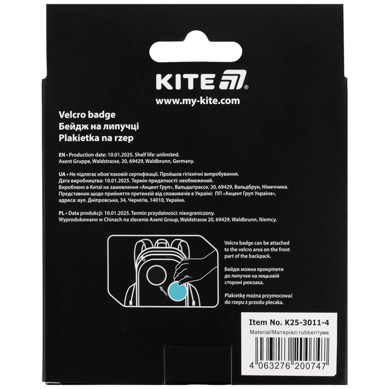 Бейдж на липучке Kite K25-3011-4