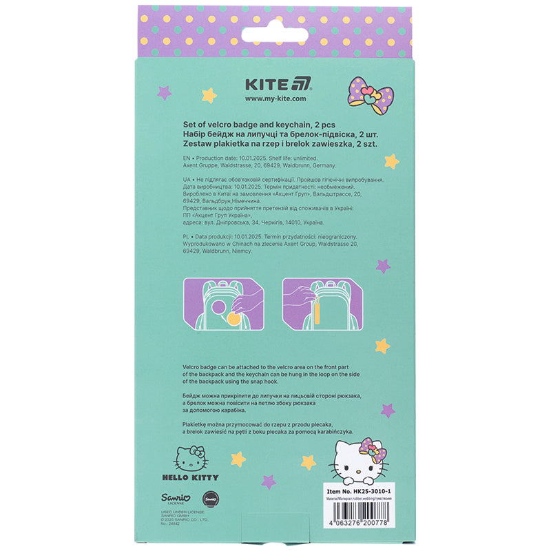 Набор бейдж на липучке и подвеска Kite Hello Kitty HK25-3010-1, 2 шт.