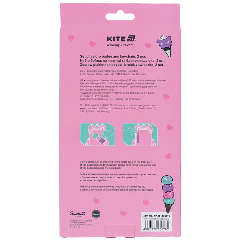 Набор бейдж на липучке и подвеска Kite Kuromi HK25-3010-2, 2 шт.
