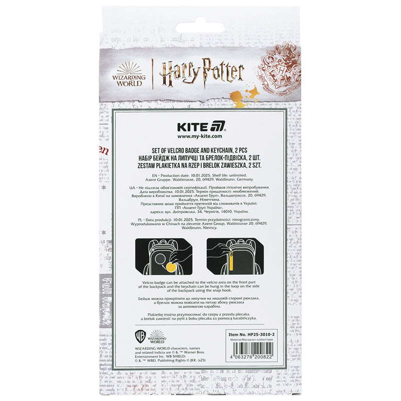 Набір бейдж на липучці та підвіска Kite Harry Potter HP25-3010-2, 2 шт.