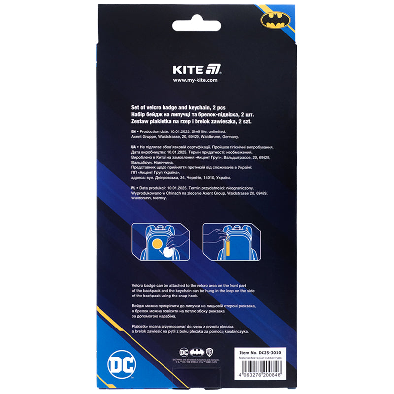 Набор бейдж на липучке и подвеска Kite DC Batman DC25-3010, 2 шт.