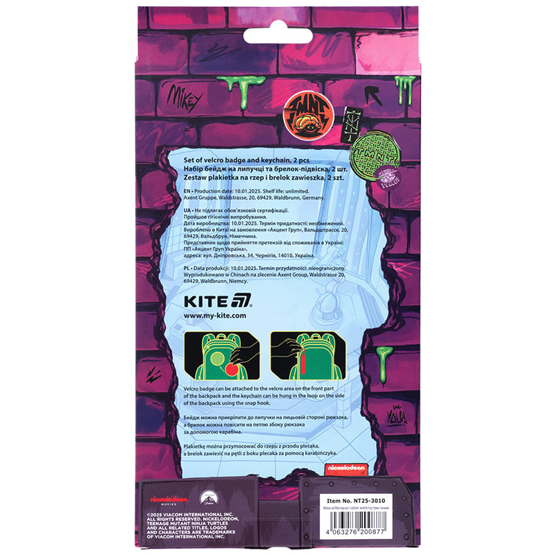 Набор бейдж на липучке и подвеска Kite TMNT Mutant Mayhem NT25-3010, 2 шт.