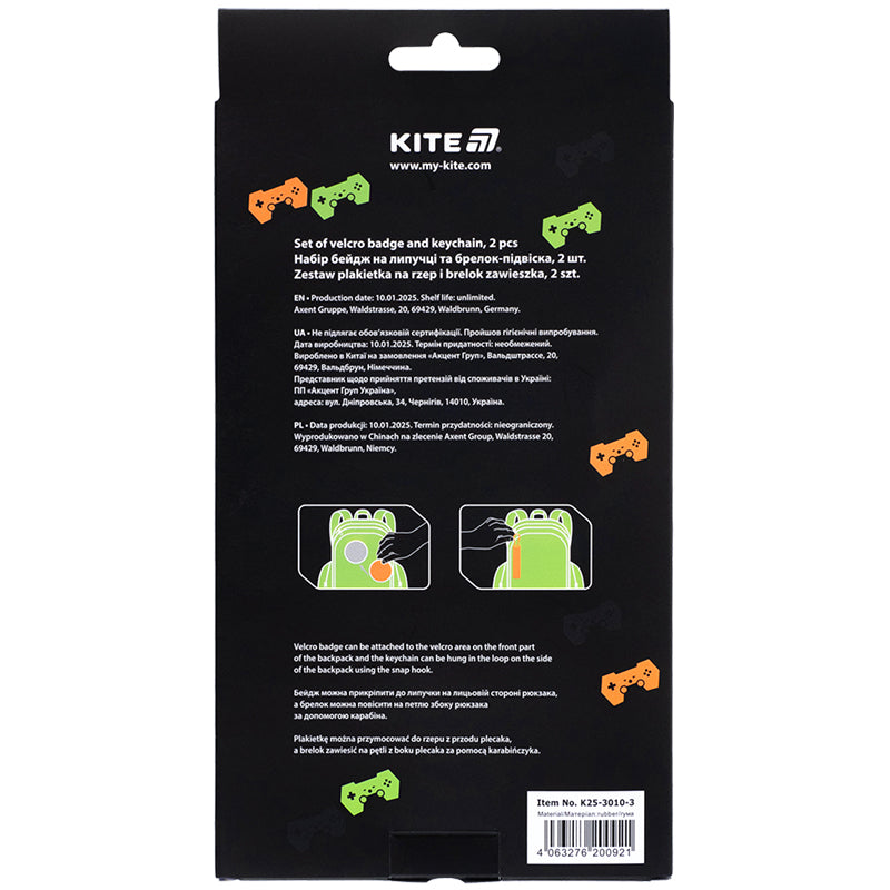 Набор бейдж на липучке и подвеска Kite K25-3010-3, 2 шт.
