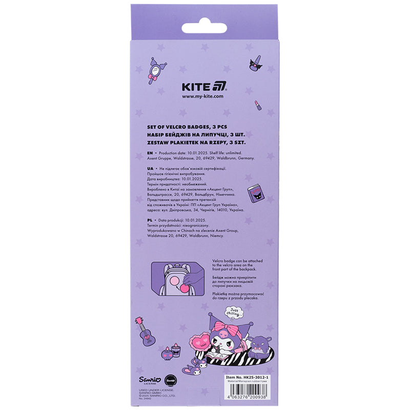 Набір бейджів на липучці Kite Kuromi HK25-3012-1, 3 шт.