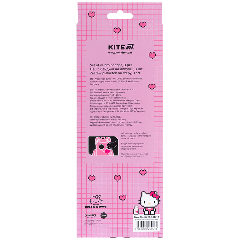 Набір бейджів на липучці Kite Hello Kitty HK25-3012-2, 3 шт.
