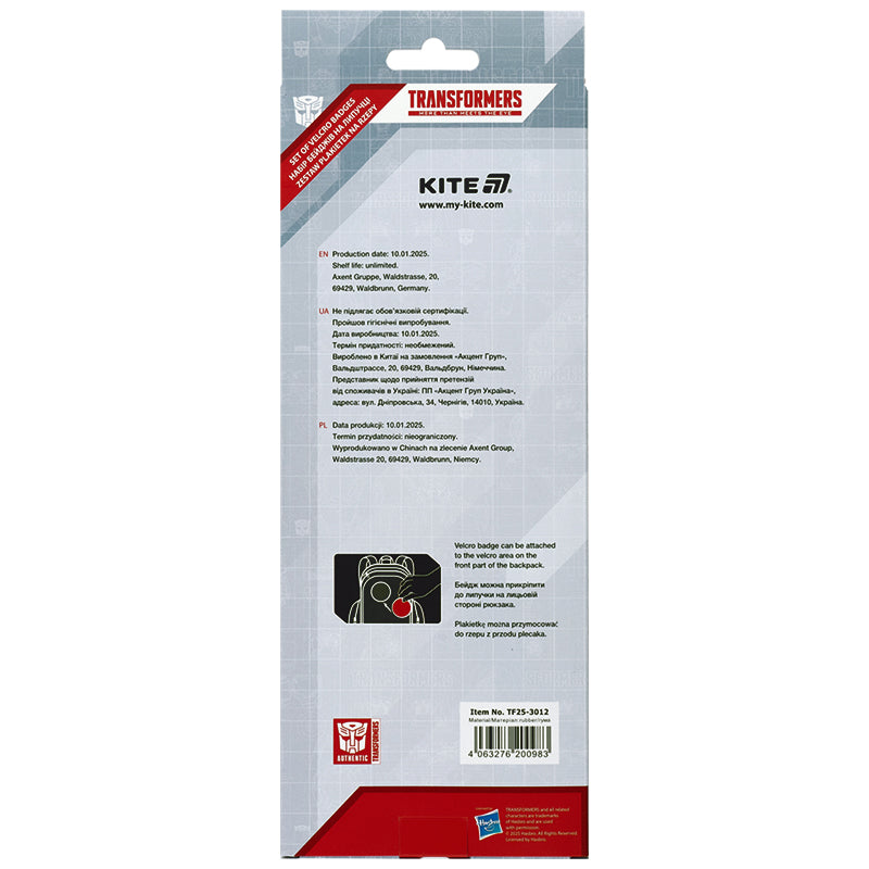 Набор бейджев на липучке Kite Transformers TF25-3012, 3 шт.