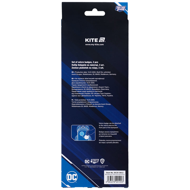 Набор бейджев на липучке Kite DC Justice League DC25-3012, 3 шт.