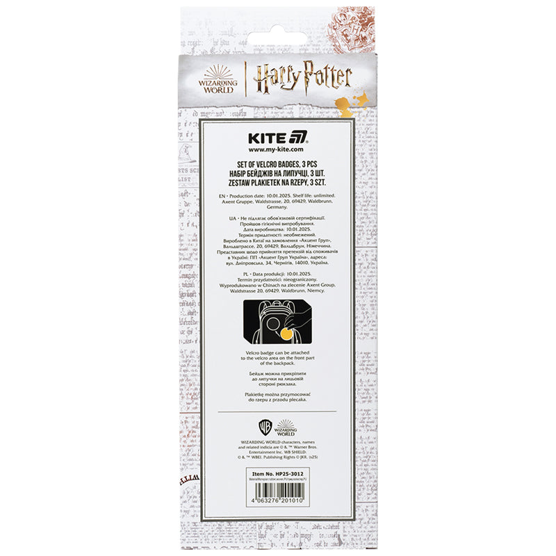 Набор бейджев на липучке Kite Harry Potter HP25-3012, 3 шт.