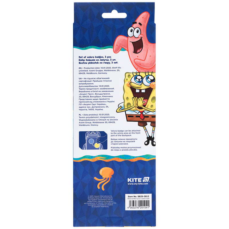 Набор бейджев на липучке Kite SpongeBob SquarePants SB25-3012, 3 шт.