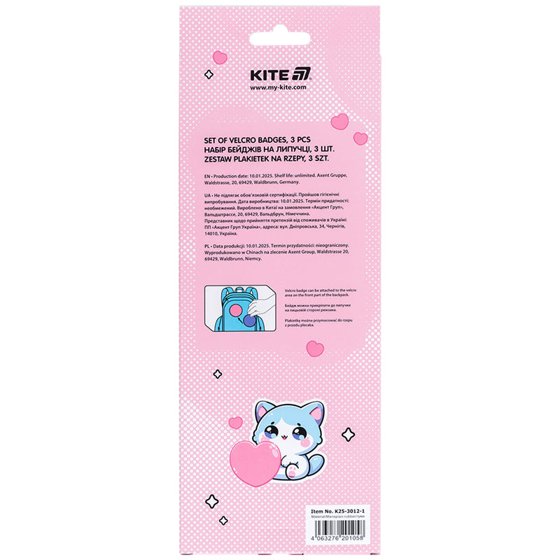 Набор бейджев на липучке Kite K25-3012-1, 3 шт.