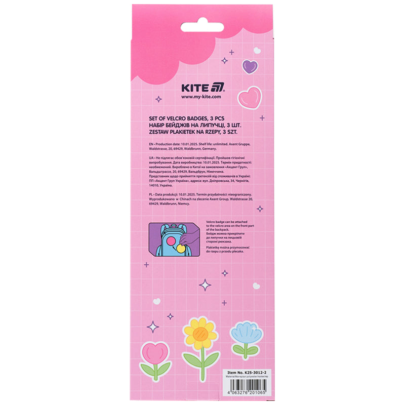 Набор бейджев на липучке Kite K25-3012-2, 3 шт.