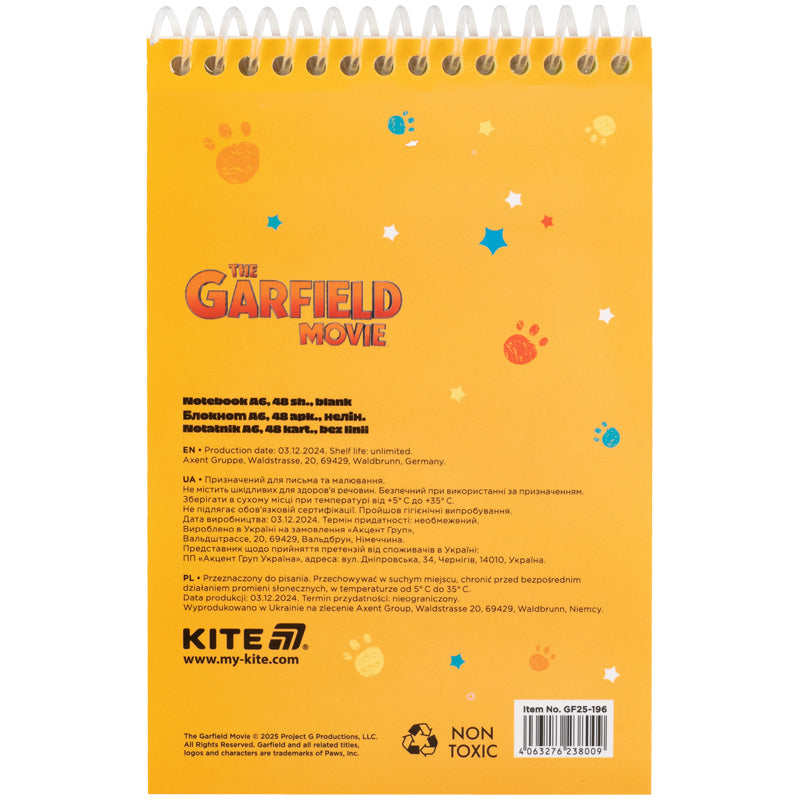 Набор канцелярии Kite Garfield GF25-S03, 4 предмета