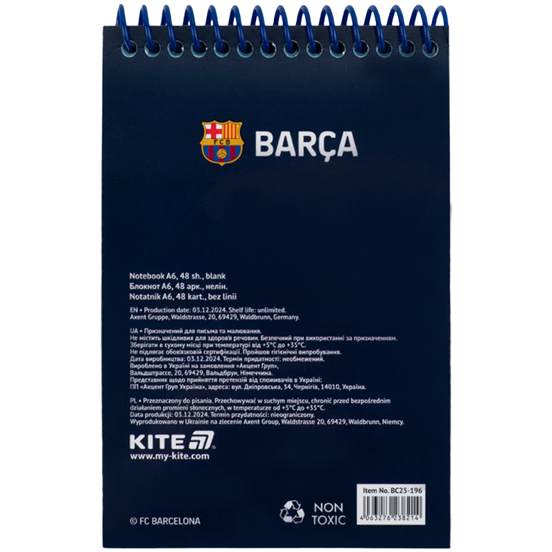 Набор канцелярии Kite FC Barcelona BC25-S03, 4 предмета