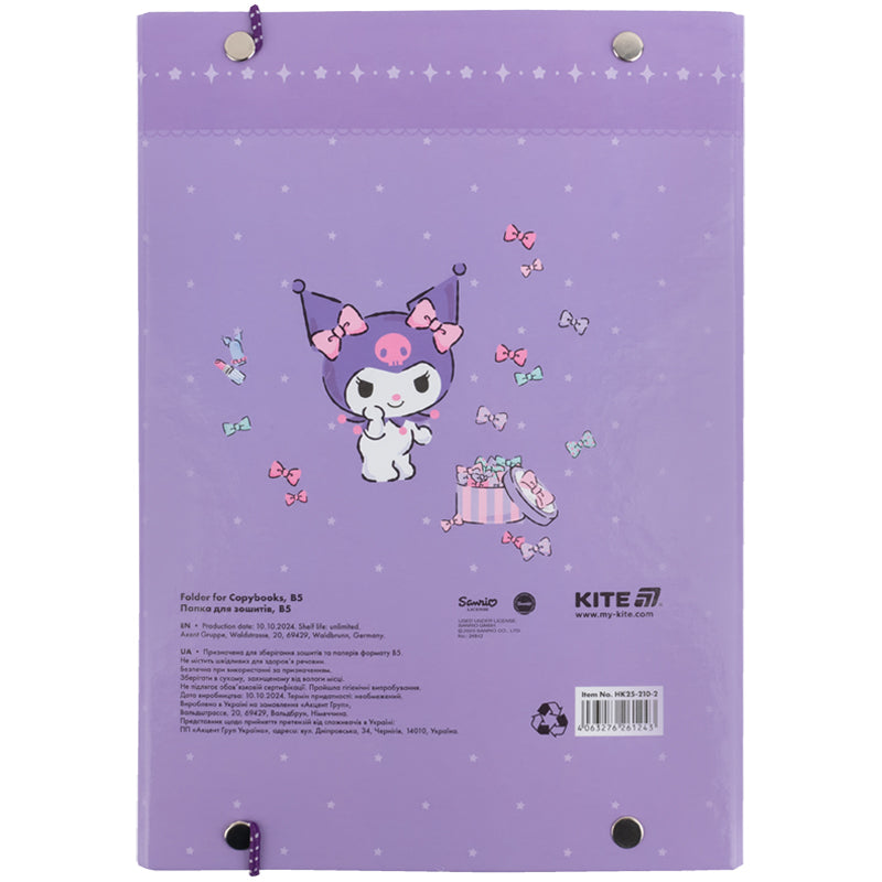 Папка для зошитів на гумці Kite Kuromi HK25-210-2, картон