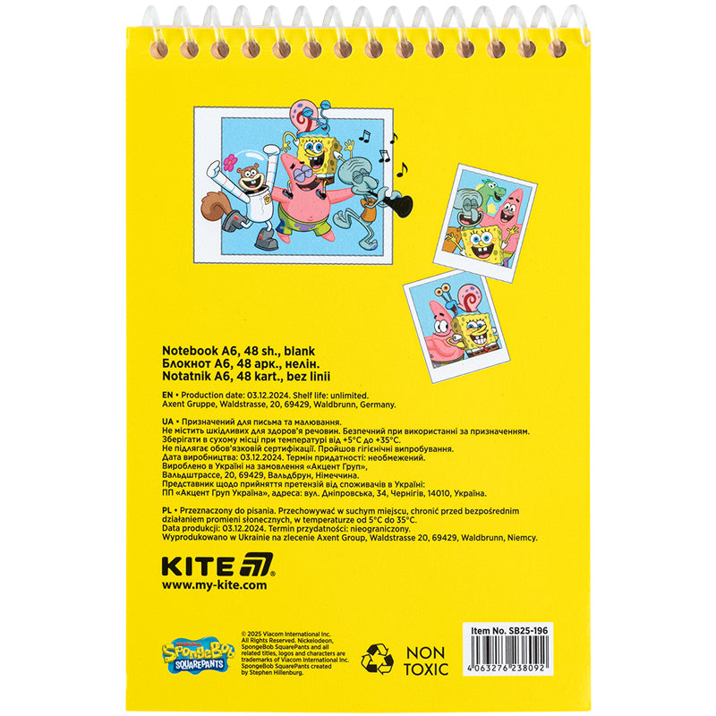 Блокнот на спіралі Kite Sponge Bob SB25-196, А6, 48 аркушів, нелінований