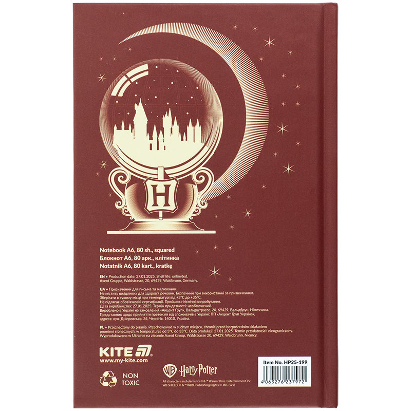 Книга записная Kite Harry Potter HP25-199, твердая обложка, A6, 80 листов, клетка