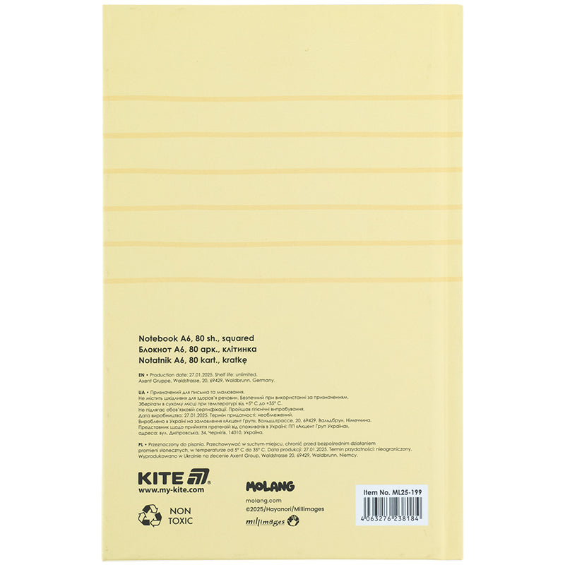Книга записна Kite Molang ML25-199, тверда обкладинка, А6, 80 аркушів, клітинка
