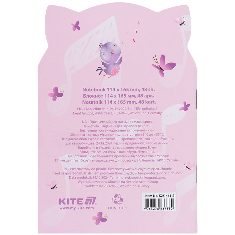 Блокнот Kite Pink cat K25-461-2, 48 аркушів, клітинка