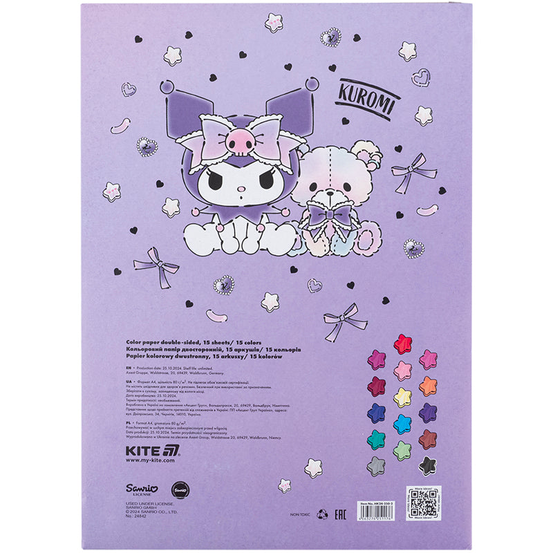 Папір кольоровий двосторонній Kite Kuromi HK24-250-2, А4
