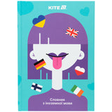 Словник для запису іноземних слів Kite Girl K25-407-1, 60 аркушів Словник для запису іноземних слів Kite Girl K25-407-1, 60 аркушів