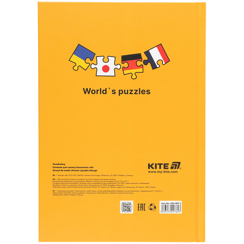 Словарь для записи иностранных слов Kite Puzzle K25-407-3, 60 листов