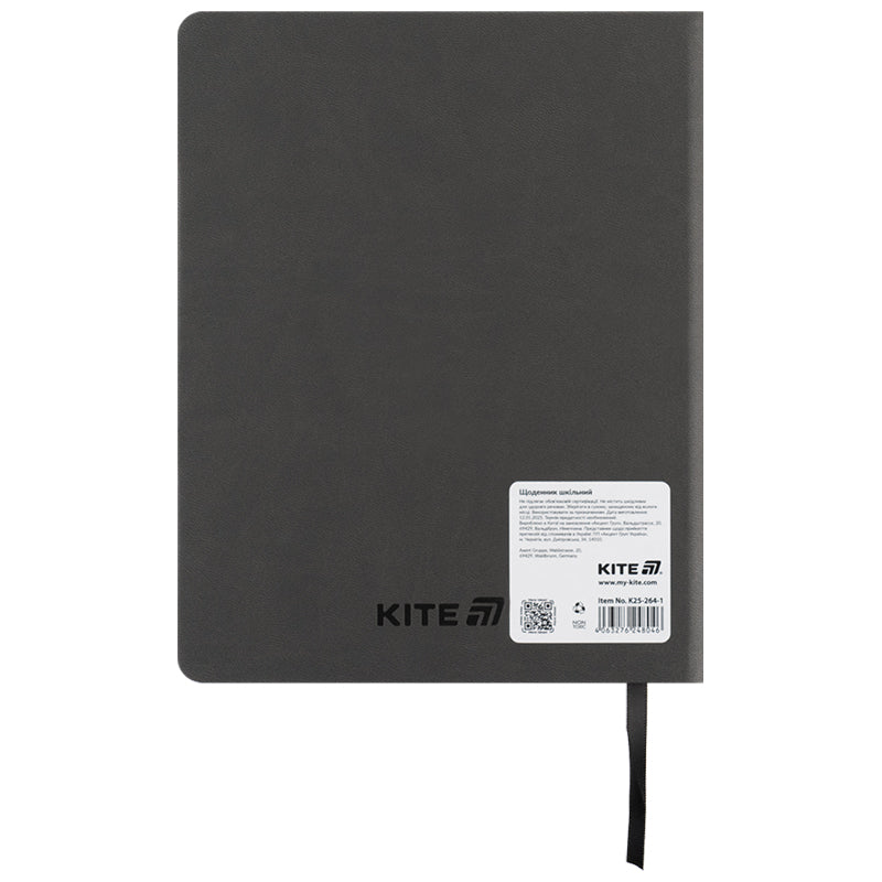 Щоденник шкільний Kite Gamer K25-264-1, тверда обкладинка, PU