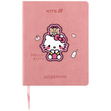 Щоденник шкільний Kite Hello Kitty HK25-264-1, тверда обкладинка, PU Щоденник шкільний Kite Hello Kitty HK25-264-1, тверда обкладинка, PU