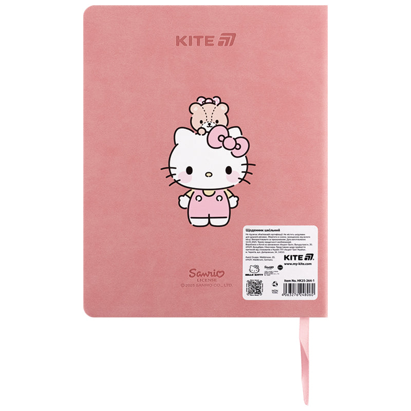 Щоденник шкільний Kite Hello Kitty HK25-264-1, тверда обкладинка, PU