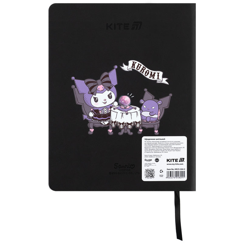 Щоденник шкільний Kite Kuromi HK25-264-2, тверда обкладинка, PU
