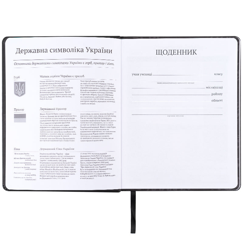 Щоденник шкільний Kite DC Comics DC25-264, тверда обкладинка, PU
