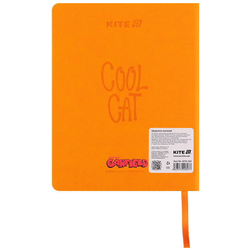 Щоденник шкільний Kite Garfield GF25-264, тверда обкладинка, PU