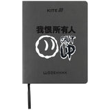 Щоденник шкільний Kite Shut up K25-283-4, м'яка обкладинка, PU Щоденник шкільний Kite Shut up K25-283-4, м'яка обкладинка, PU