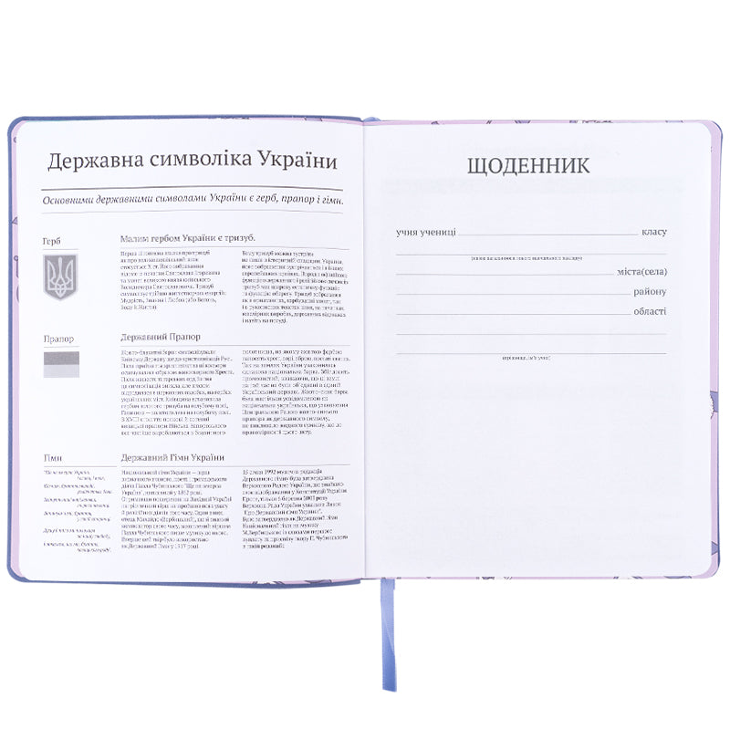 Щоденник шкільний Kite Kuromi HK25-283, м'яка обкладинка, PU