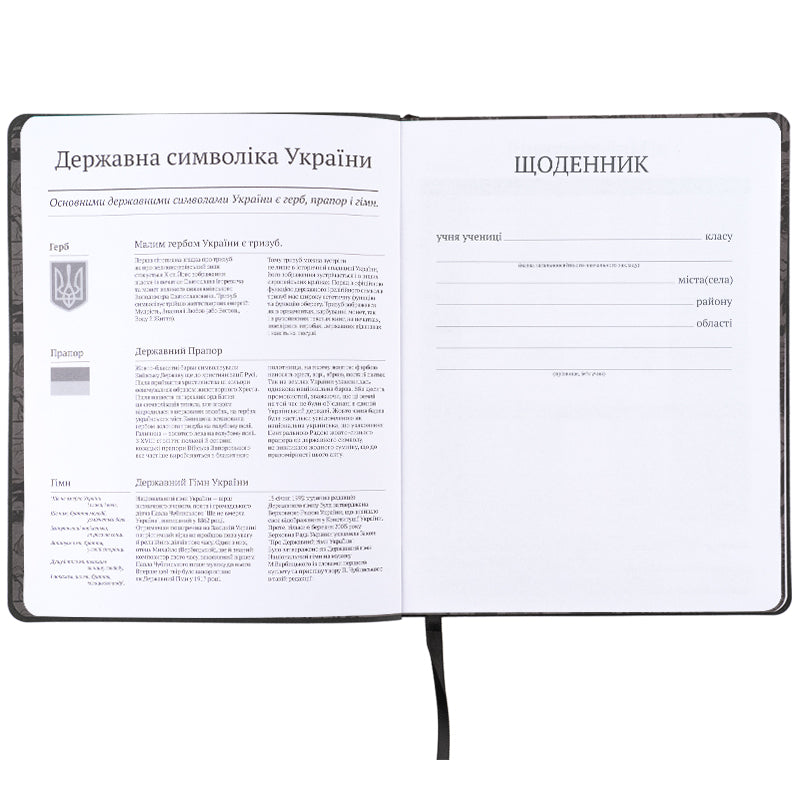 Щоденник шкільний Kite DC Comics DC25-283, м'яка обкладинка, PU