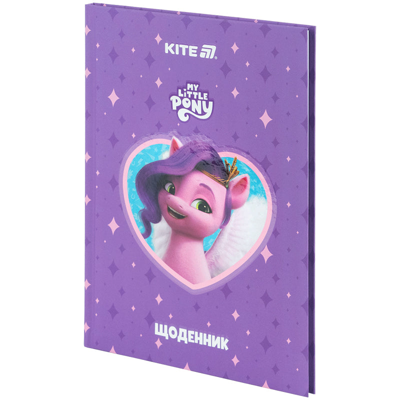 Дневник школьный Kite My Little Pony LP25-262-1, твердая обложка