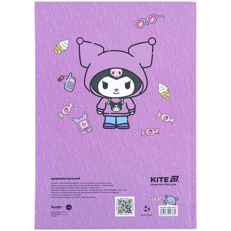 Щоденник шкільний Kite Kuromi HK25-262-3, тверда обкладинка