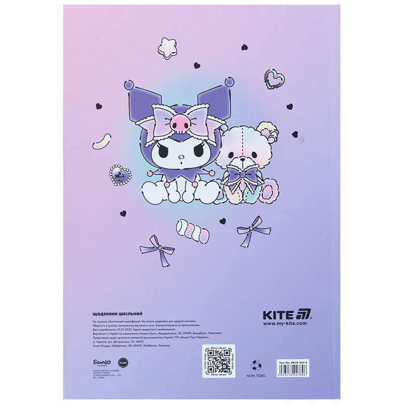 Щоденник шкільний Kite Kuromi HK25-262-4, тверда обкладинка