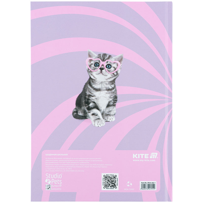 Щоденник шкільний Kite Studio Pets SP25-262-1, тверда обкладинка