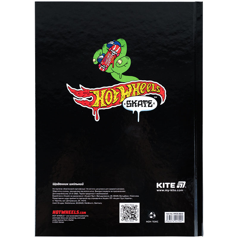 Дневник школьный Kite Hot Wheels HW25-262-2, твердая обложка