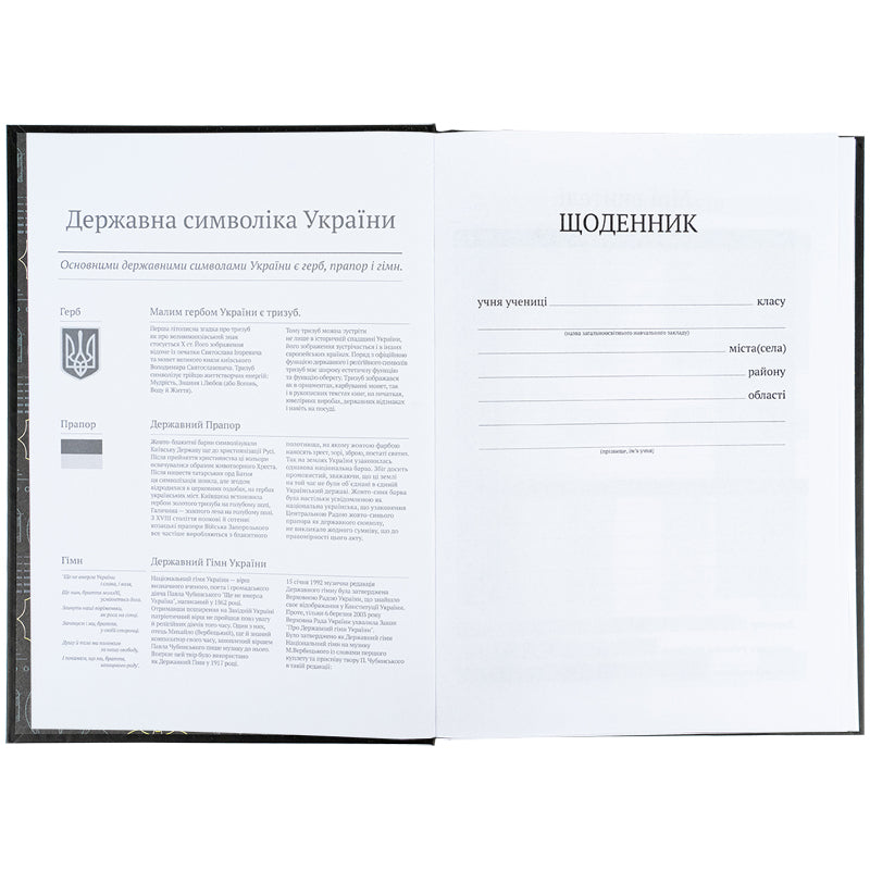 Дневник школьный Kite DC Comics DC25-262-1, твердая обложка