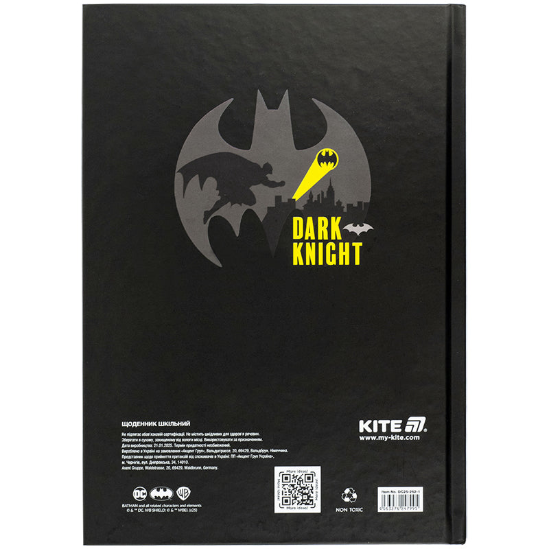 Дневник школьный Kite DC Comics DC25-262-1, твердая обложка