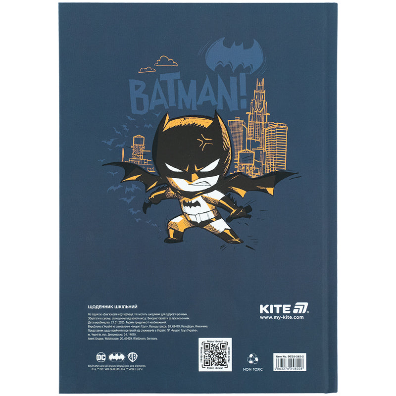 Дневник школьный Kite DC Comics DC25-262-2, твердая обложка