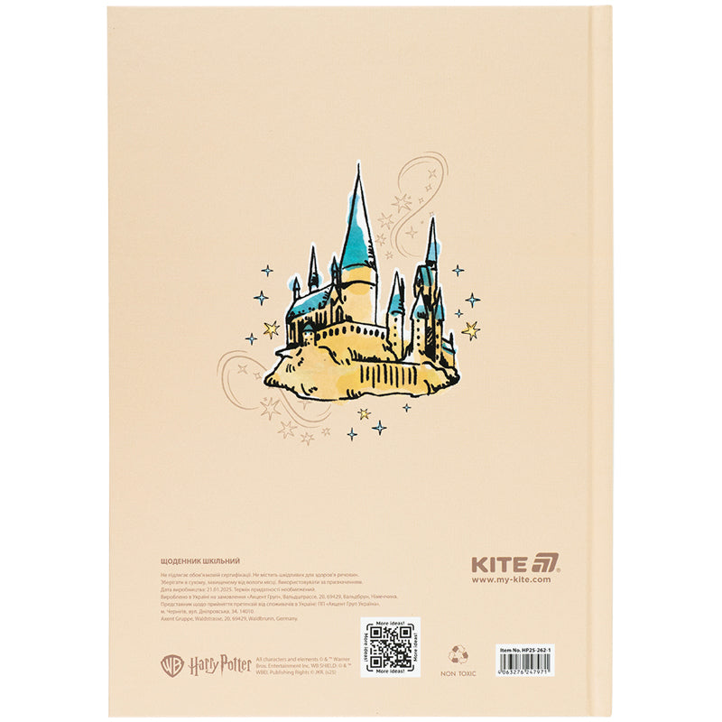 Щоденник шкільний Kite Harry Potter HP25-262-1, тверда обкладинка
