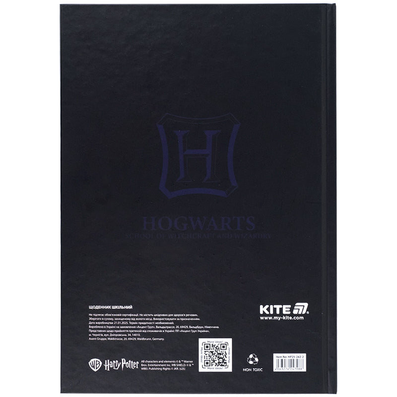 Щоденник шкільний Kite Harry Potter HP25-262-2, тверда обкладинка