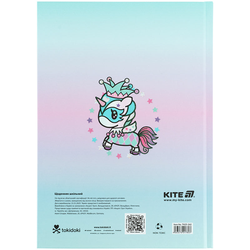 Щоденник шкільний Kite tokidoki TK25-262, тверда обкладинка