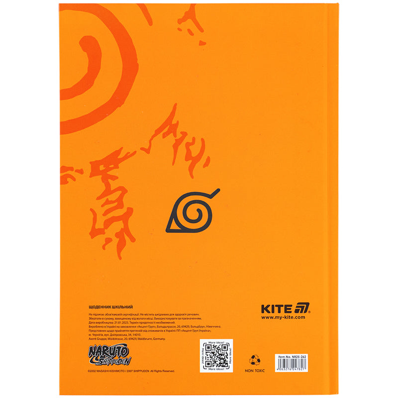 Щоденник шкільний Kite Naruto NR25-262, тверда обкладинка