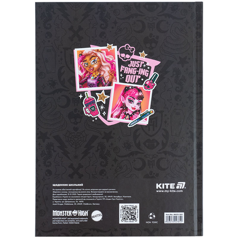 Щоденник шкільний Kite Monster High  MH25-262, тверда обкладинка