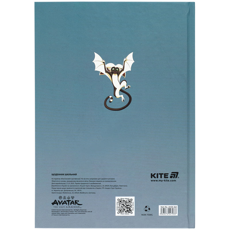 Щоденник шкільний Kite Avatar AV25-262, тверда обкладинка